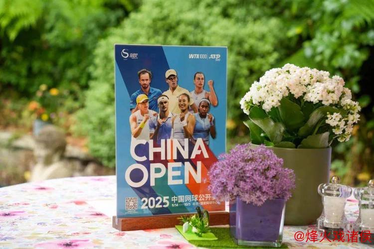 中网借温布尔登平台邀约全球共聚北京 ATP与WTA高度评价赛事价值