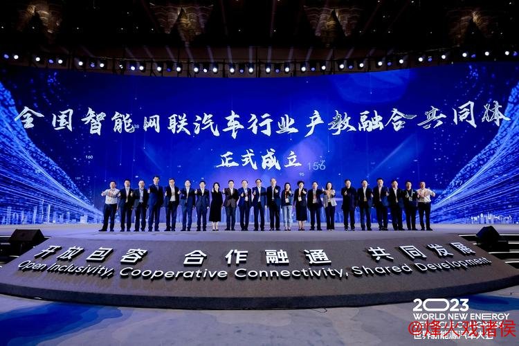 中网公司携手北京汽车共建国网展厅 开启跨界新篇章