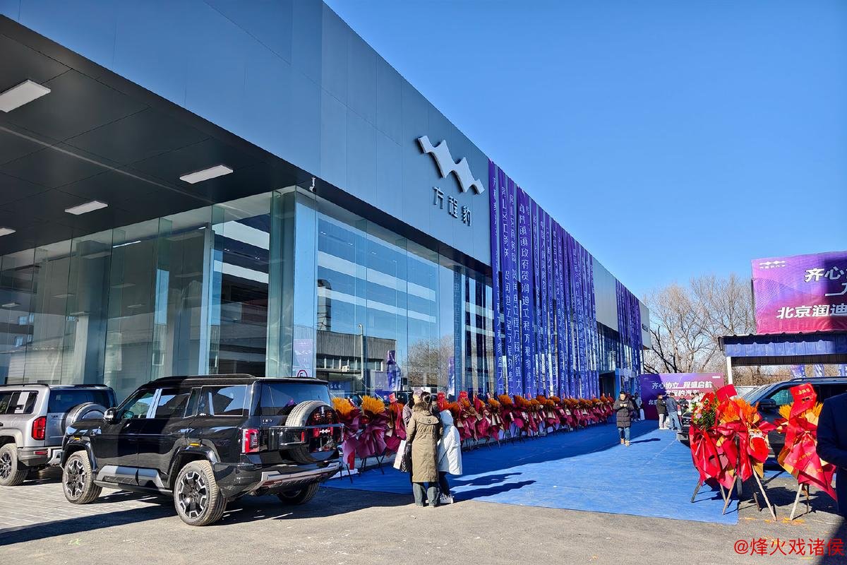 中网公司携手北京汽车共建国网展厅 开启跨界新篇章