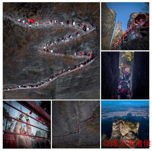 江郎山体育嘉年华开启新年登高新体验 江郎山体育嘉年华开启新年登高新体验