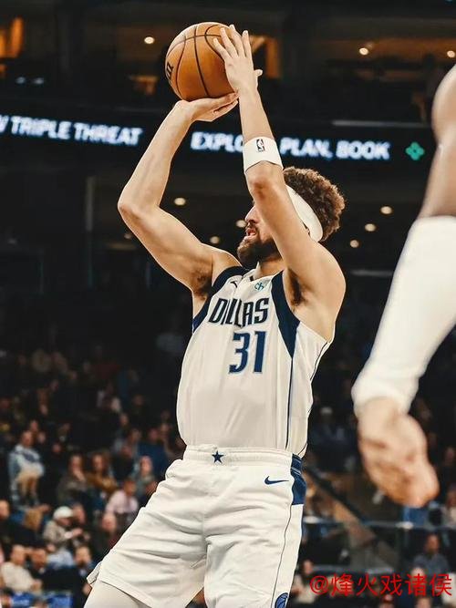 汤普森砍下18分独行侠力克爵士致3连败 国王轻松击败开拓者 汤普森砍下18分独行侠力克爵士致3连败 国王轻松击败开拓者