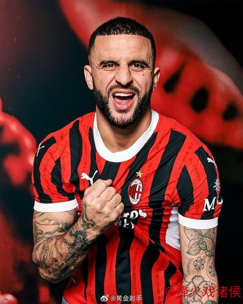 沃克即将租借至米兰，买断费定为500万欧元