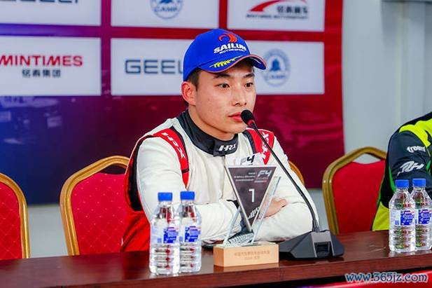 F4方程式中国挑战赛大庆站首回合 黎智聪大胜夺冠