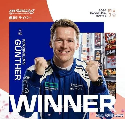 FE东京站R05：冈特尔夺冠 罗兰德丹尼斯登台