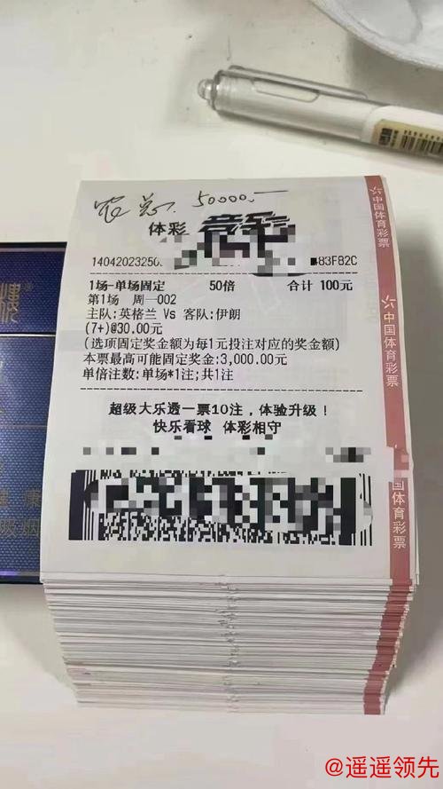 如何选择最佳世界杯投注平台 如何选择最佳世界杯投注平台