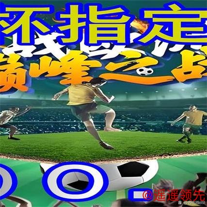 如何选择正规世界杯外围平台